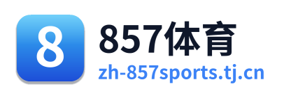 857体育 Logo